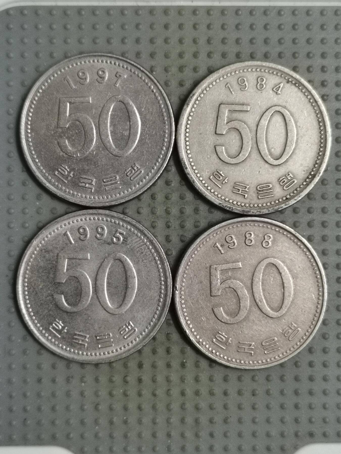 2025年第126场各国散币拍卖（总第126场） 韩国50元4枚