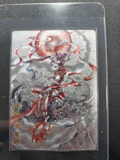 天玑星卡拍第144期《12.1周一截拍》持续收拍收评中 满赠卡需备注 - 三坛海会大神 哪吒 粗闪