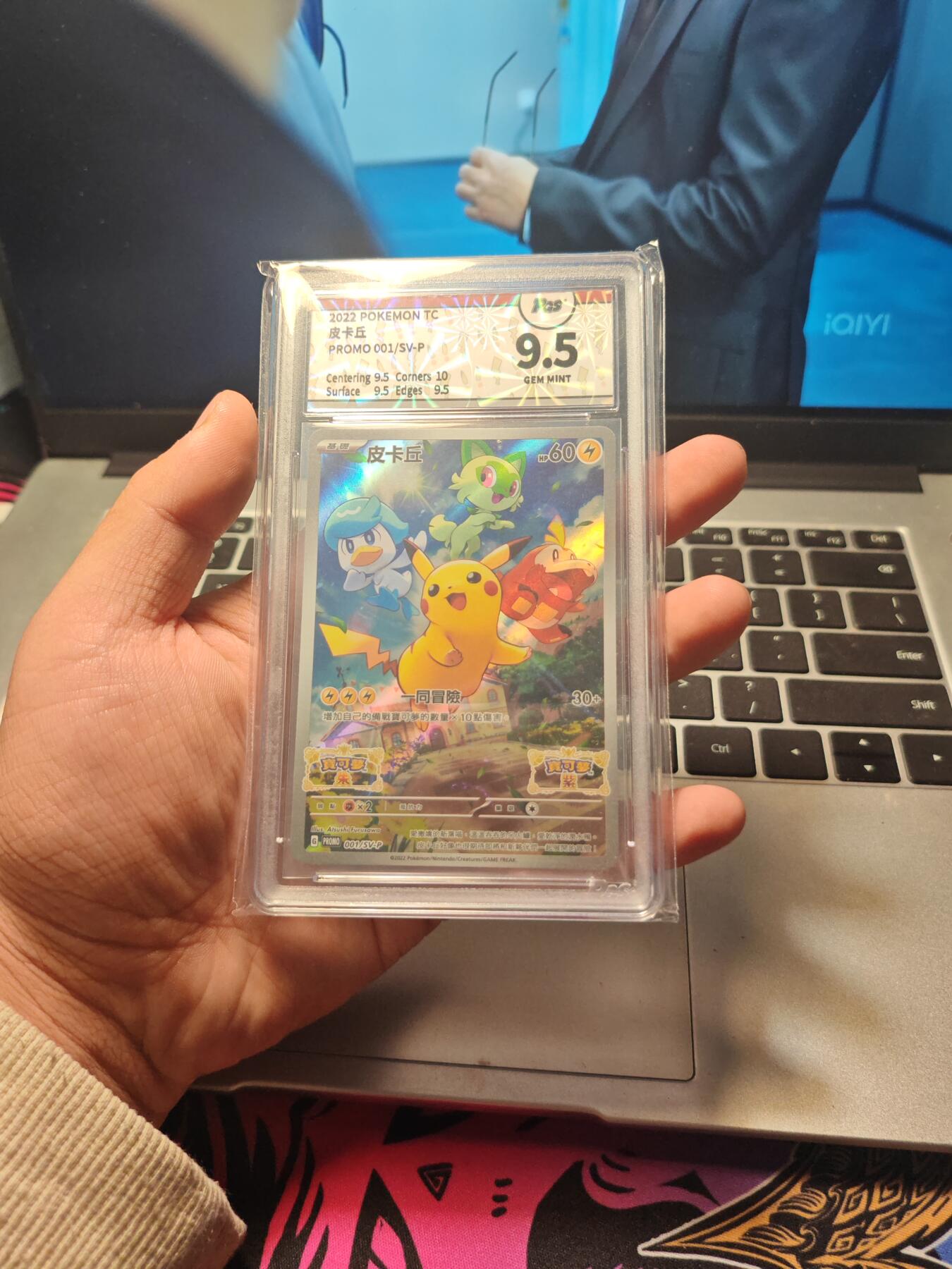 卡牌实验室开始第五次实验 2022 宝可梦繁中皮卡丘特卡