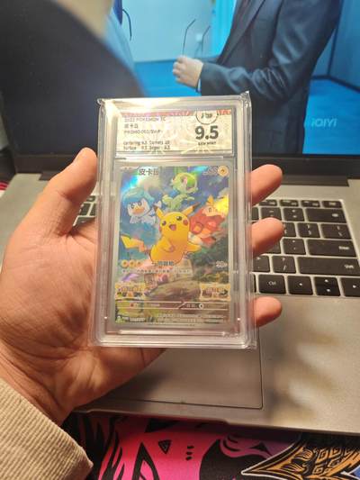卡牌实验室开始第五次实验 - 2022 宝可梦繁中皮卡丘特卡