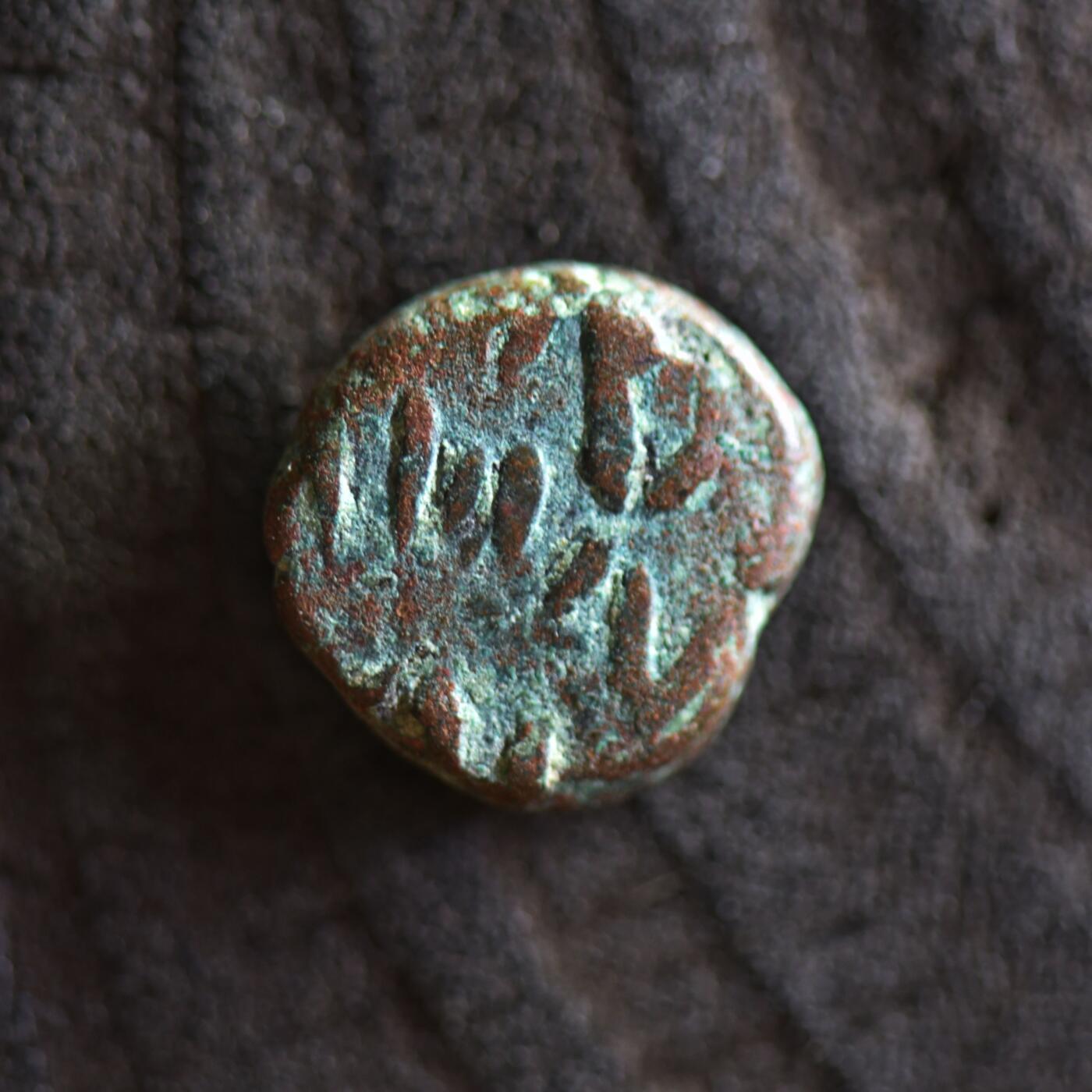 【良泉】【2025年最后一场】12月18日晚19.30点开拍！188组【直播场】西方古代钱币、丝路杂项、印章！ 【藏家出品A】公元1-2世纪埃兰王国的弗拉特斯打制，背面带有特殊符号。一德拉克马铜币，3.22克