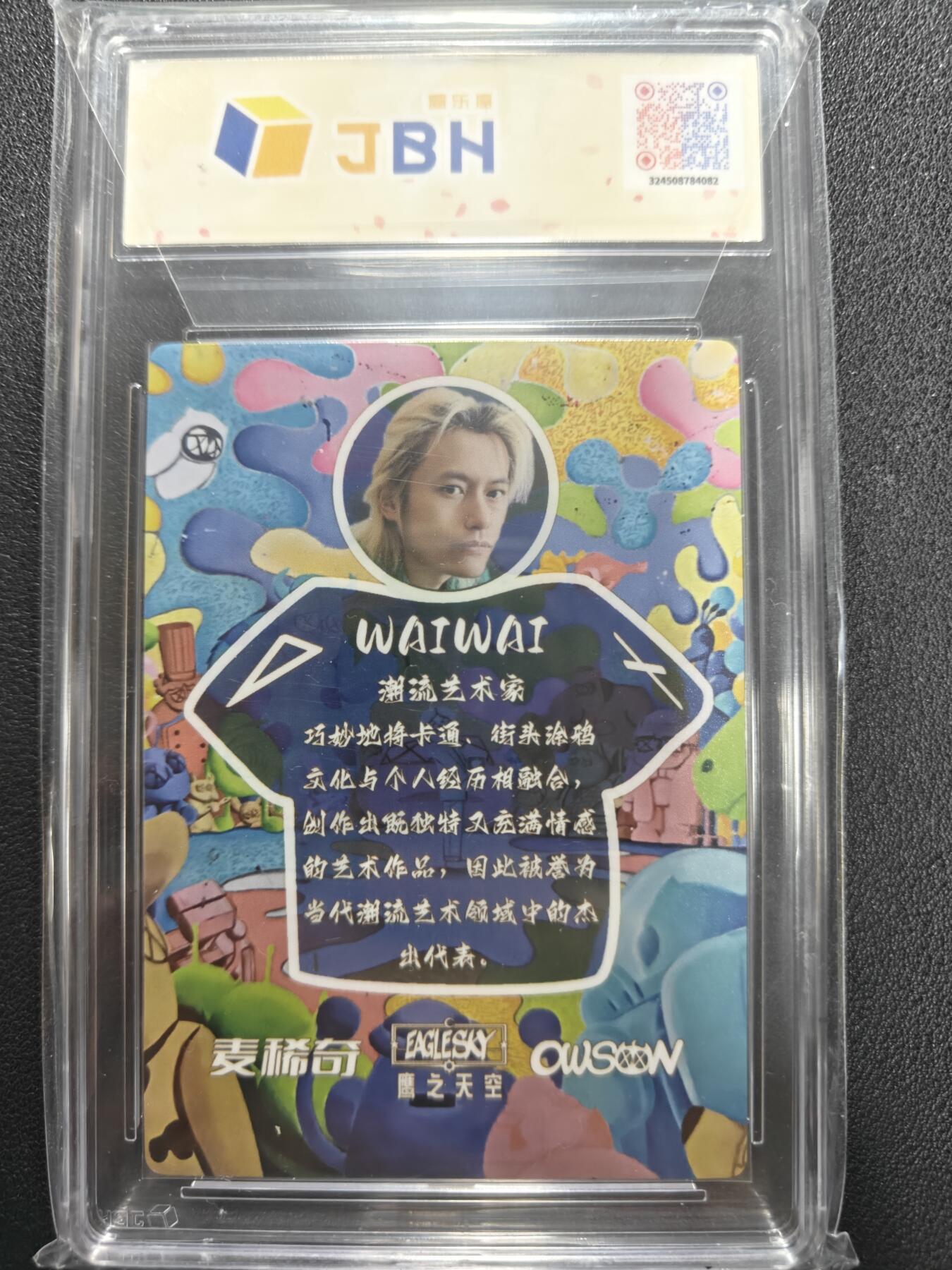 天玑星卡拍第144期《12.1周一截拍》持续收拍收评中 满赠卡需备注