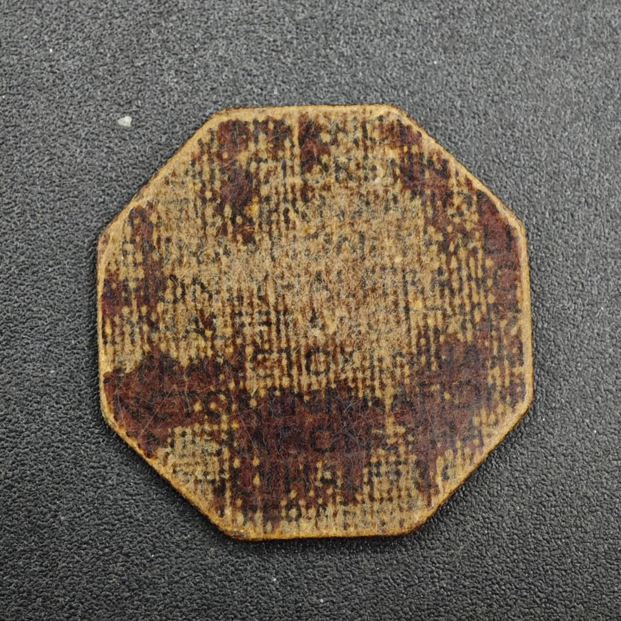 【淘币小摊】实时拍第八百一十四拍   散币场   满百包邮可预留二周 每周一统一发货   半法郎木质代币