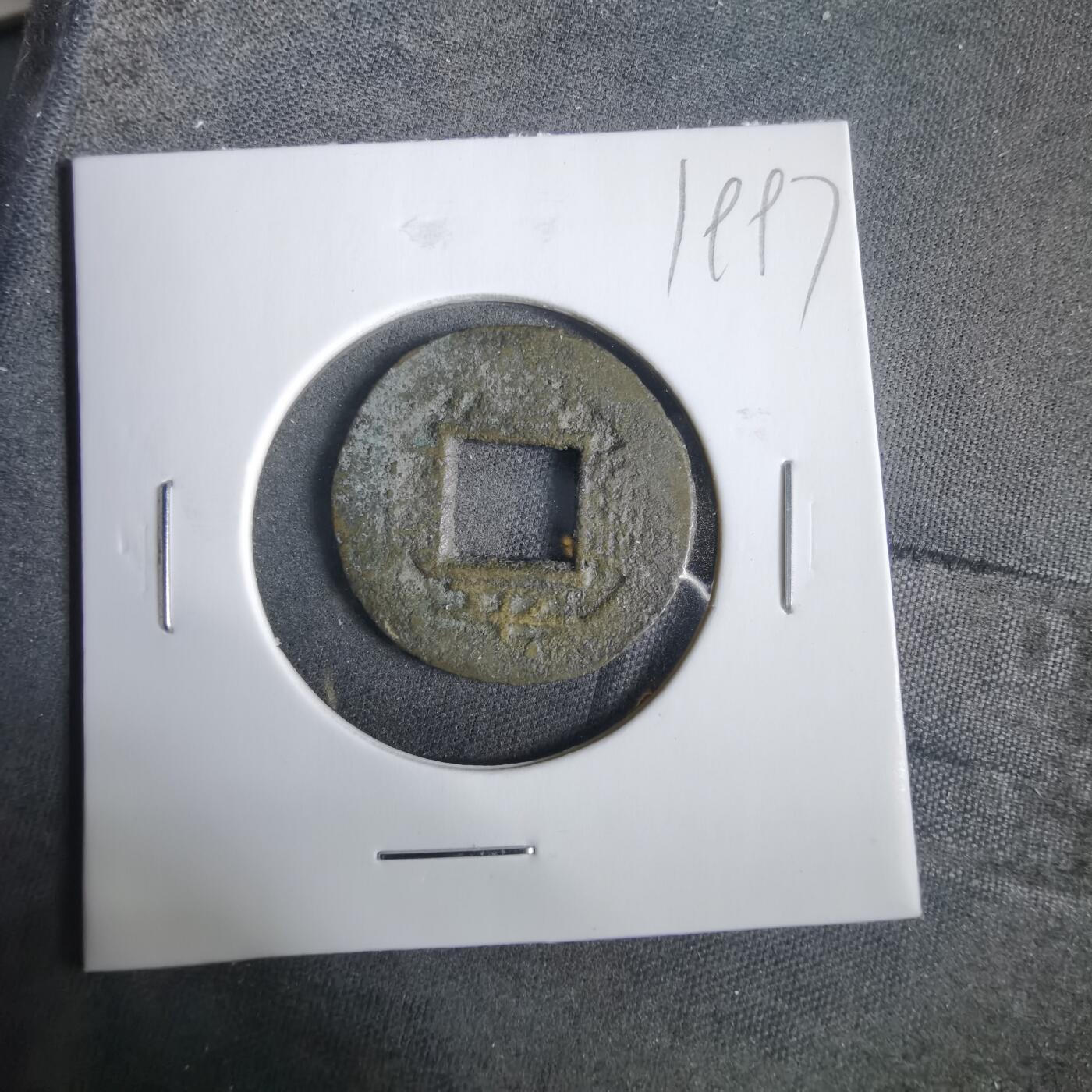 沼泽如烟--第919场