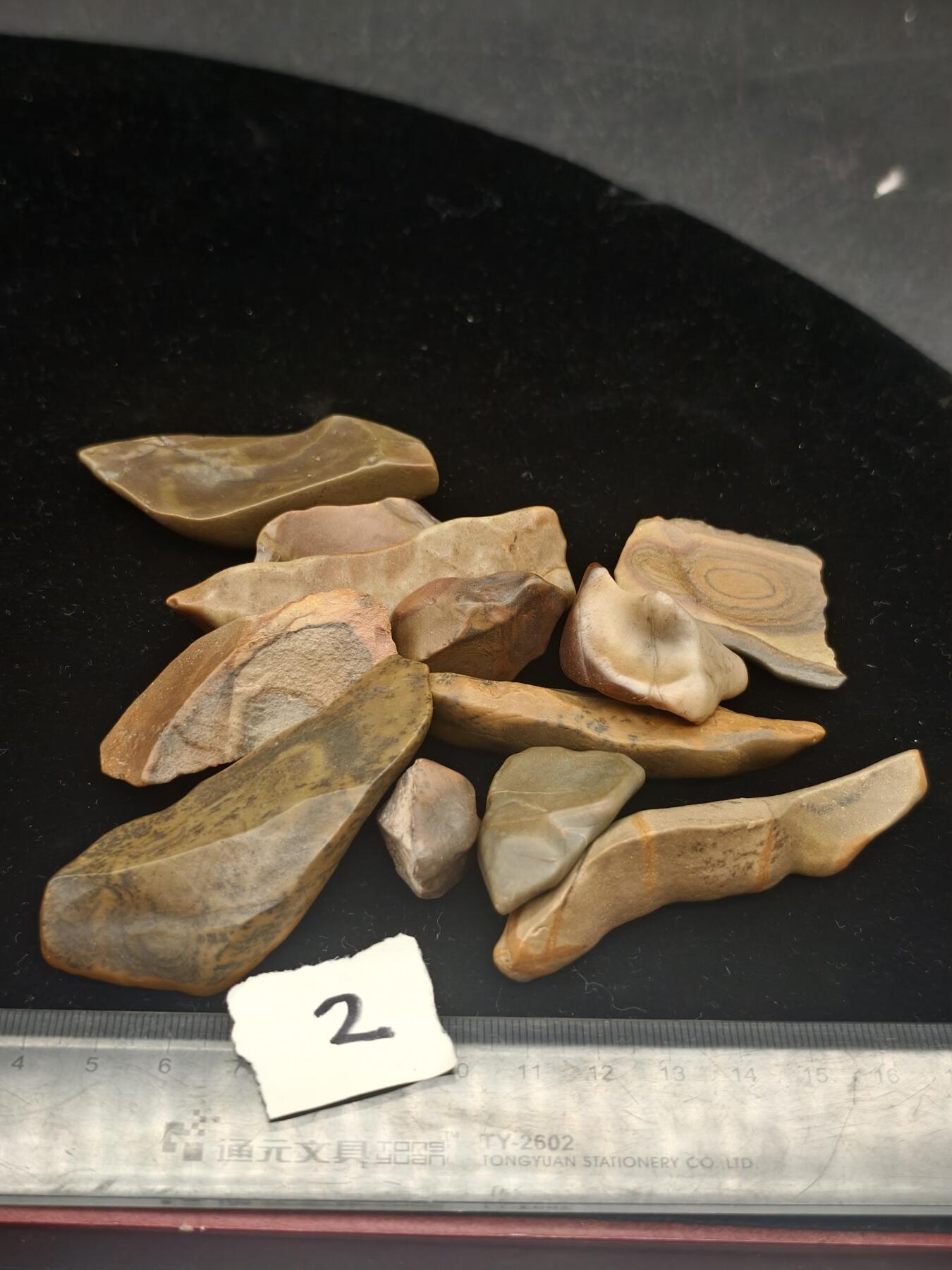 90期回流戒指饰品杂件纪念章丝路钱币专场 新疆天然泥石