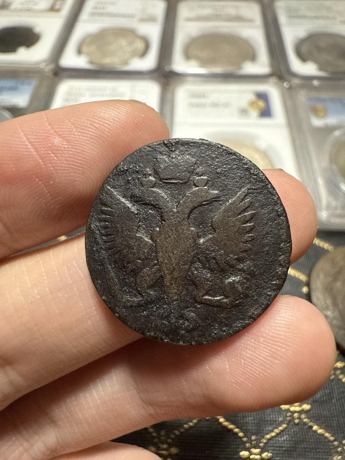 南宋泉阁俄币 外币 国币 专场第二十期 【送拍无额外佣金】 沙俄 伊丽莎白一世 1744年 1/2戈比铜币 品相还行 通货好品