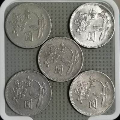 2025年第126场各国散币拍卖（总第126场） - 台湾省1972年壹圆5枚