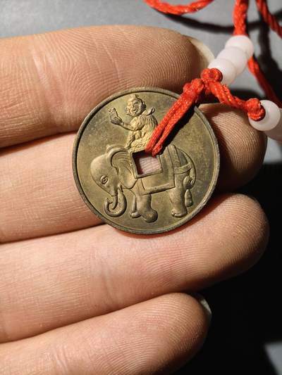 90期回流戒指饰品杂件纪念章丝路钱币专场 - 牌子