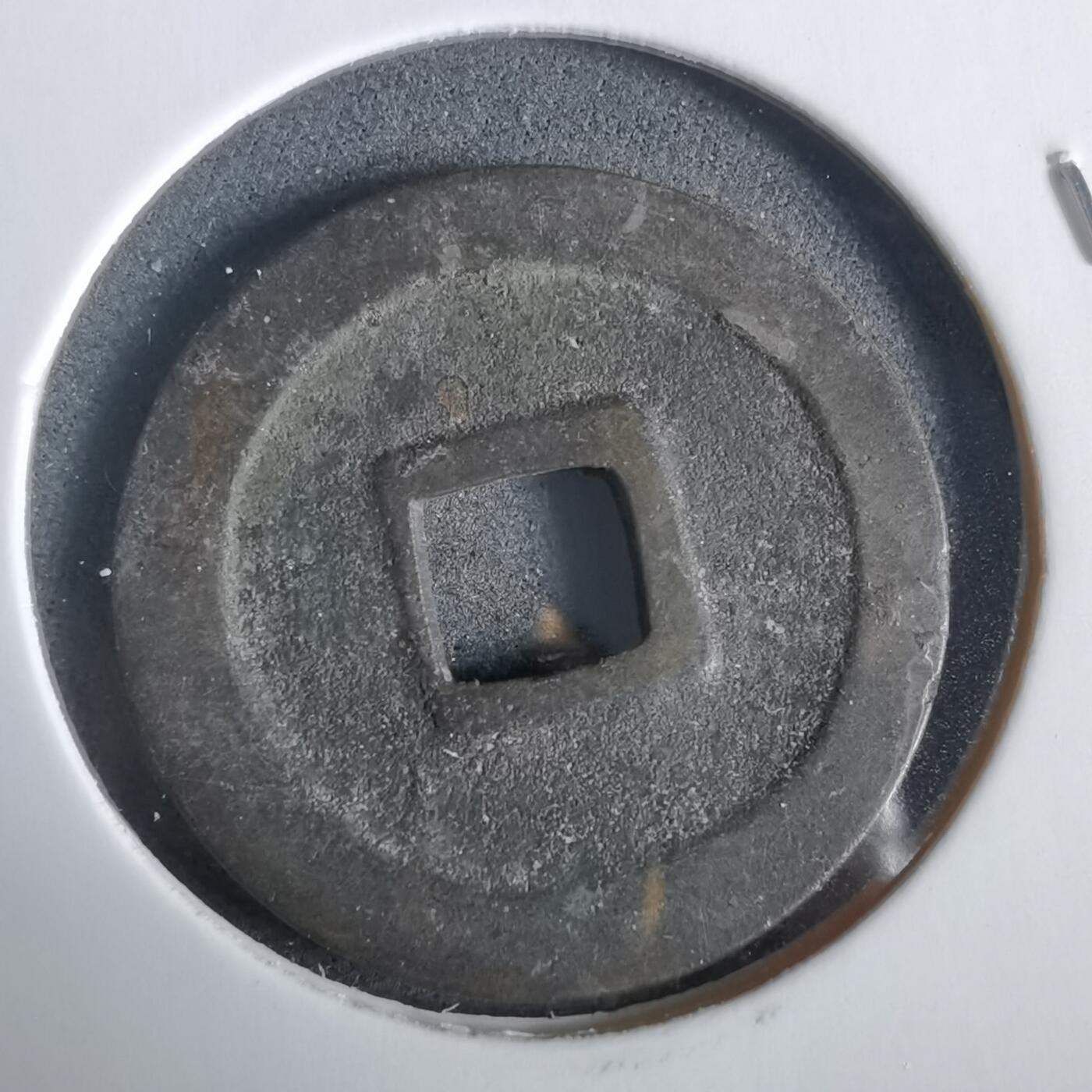 沼泽如烟--第919场