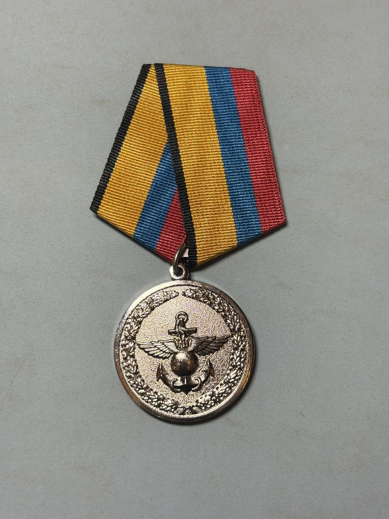 盛世勋华——号角文化勋章邮票专场拍卖第291期 俄罗斯国防部“优秀学员”奖章，授予俄军各军事院校（如伏龙芝军事学院、总参军事学院等）中课程考核、实践训练均取得“优秀”成绩的现役学员