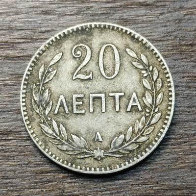 【铜匠收藏】★第134场★散币场，无佣金，30包邮。不满30元，支付5元运费。《接受代拍 代送NGC评级》 - 希腊 1900年 20雷普塔 铜币