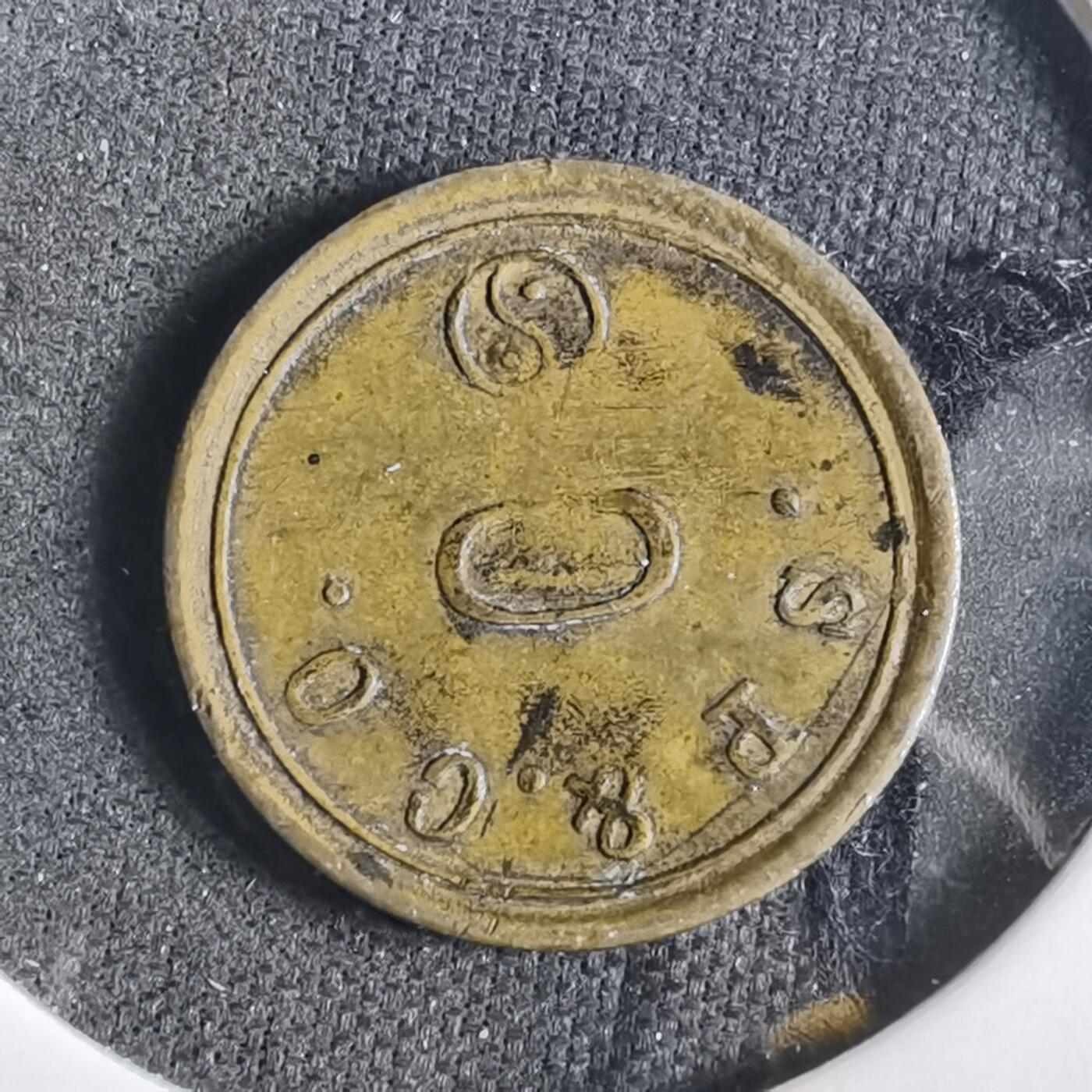 沼泽如烟--第919场 不认识