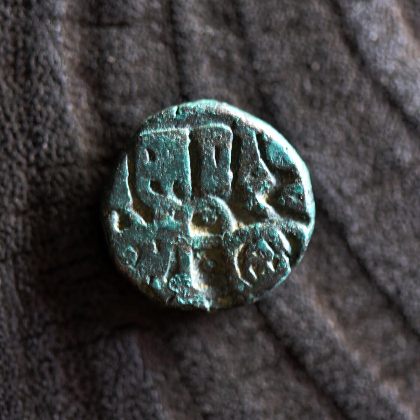 【良泉】【2025年最后一场】12月18日晚19.30点开拍！188组【直播场】西方古代钱币、丝路杂项、印章！ 【藏家出品A】公元1200-1220年，花剌子模帝国，阿拉乌丁·摩诃末，白沙瓦造币厂打制瘤牛吉塔尔，3.28克