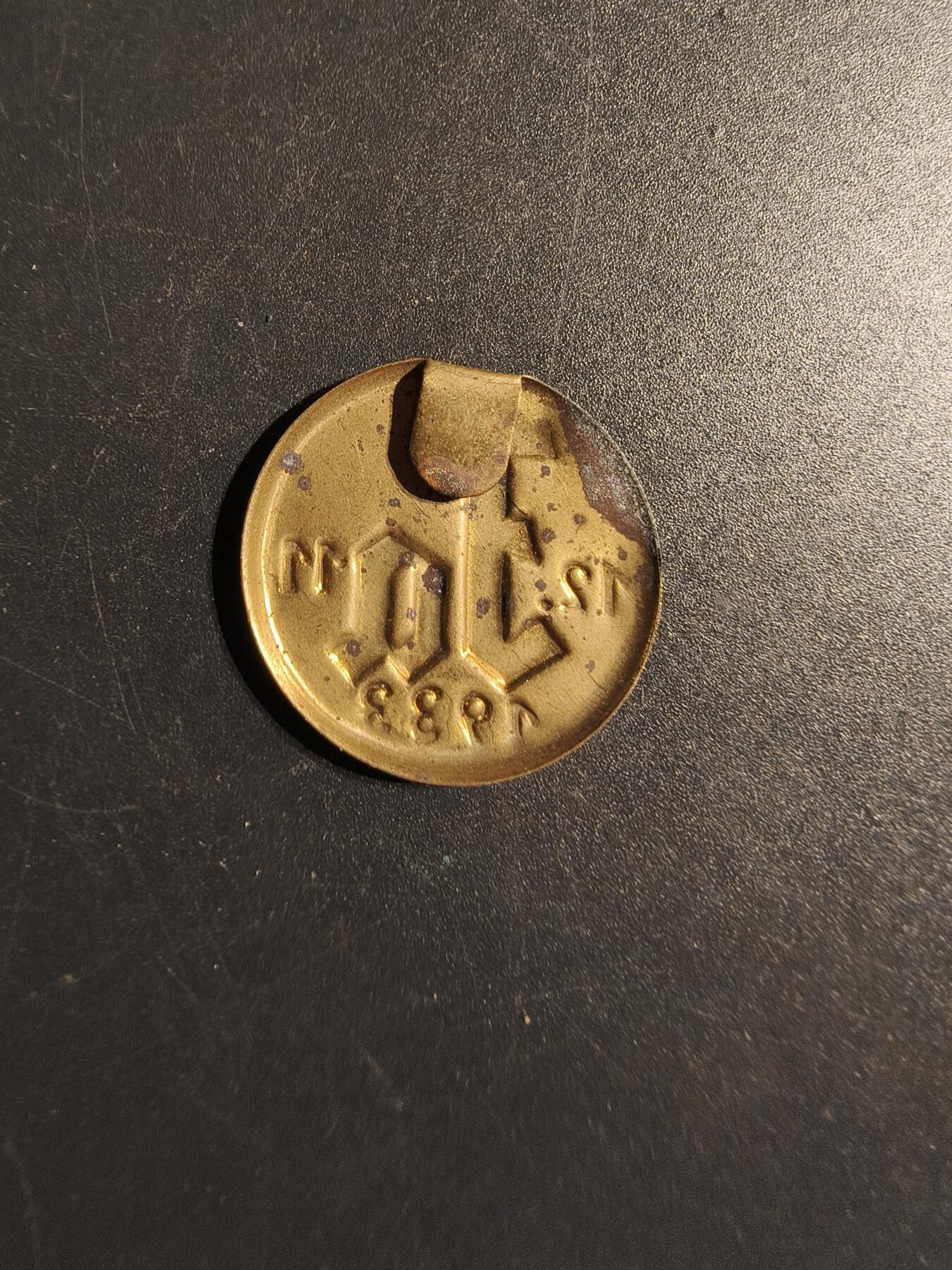 老王徽章第167期