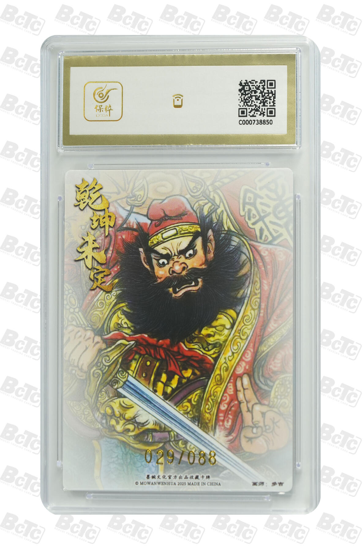 卡牌实验室开始第五次实验