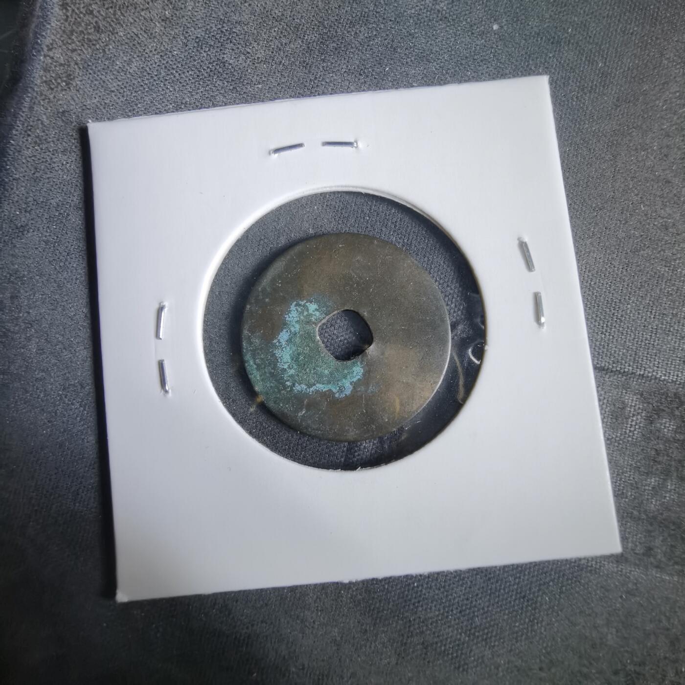 沼泽如烟--第919场 安法元宝