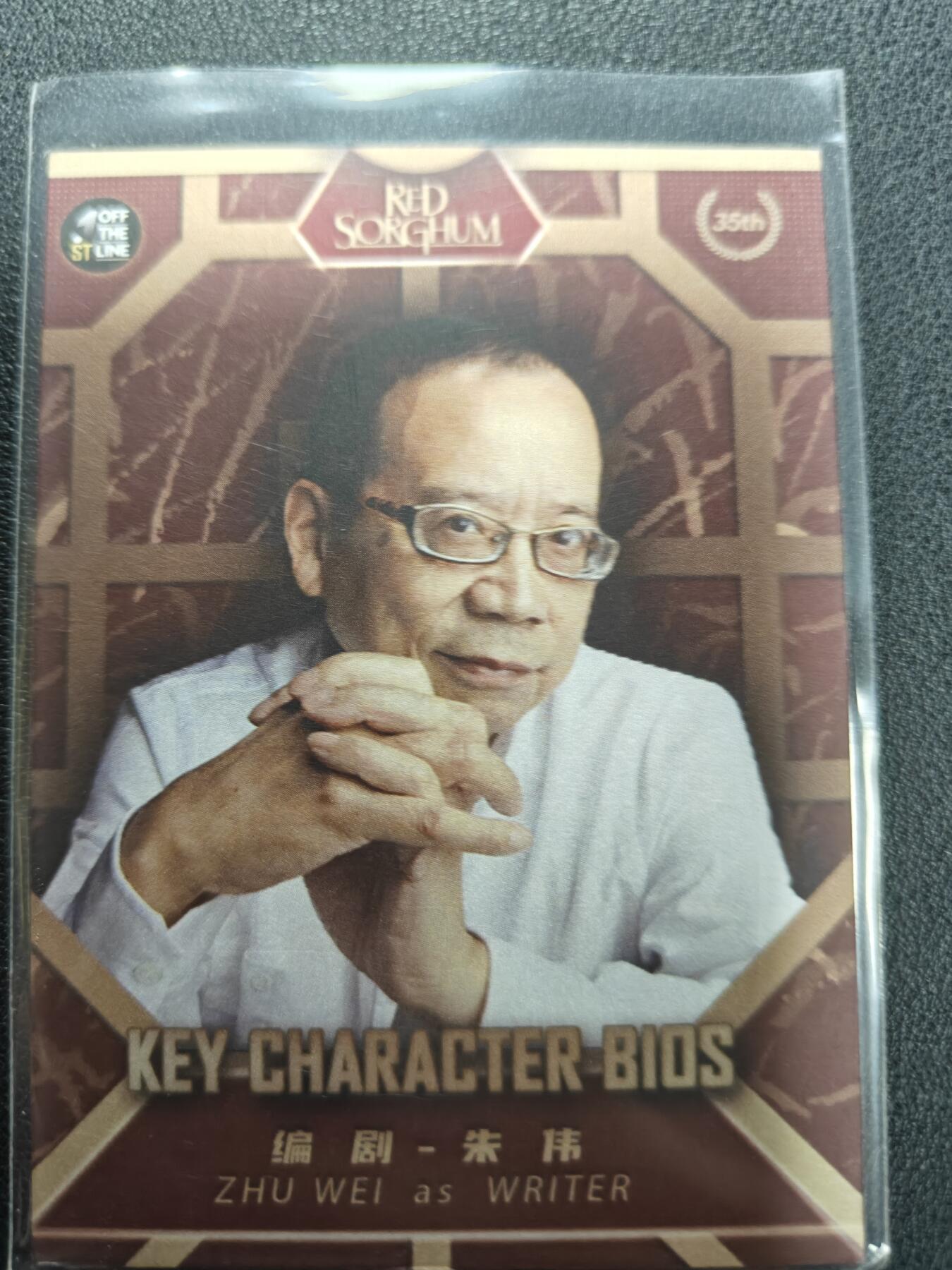 天玑星卡拍第144期《12.1周一截拍》持续收拍收评中 满赠卡需备注