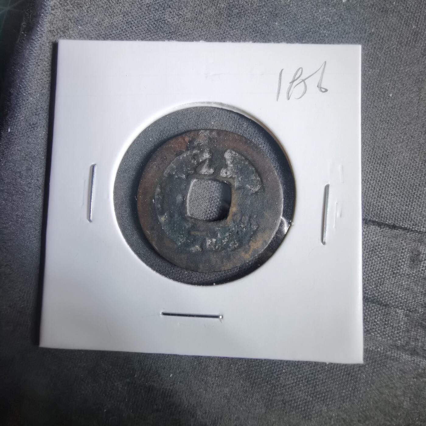 沼泽如烟--第919场