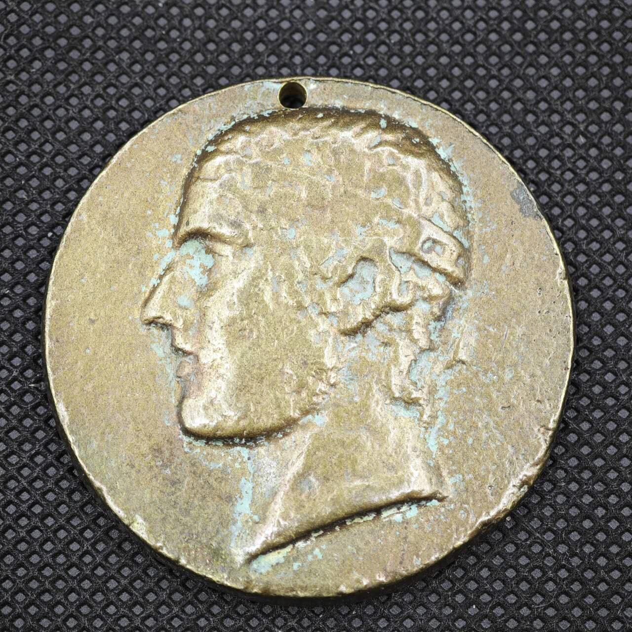 【淘币小摊】限时拍第八百一十六拍  纪念章场  满百包邮可预留两周  周一统一发货  希腊后铸纪念章 直径48mm