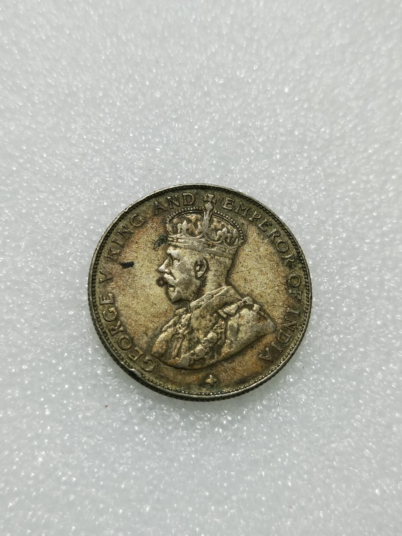 天下钱庄专场欢迎参拍 海峡50分银币