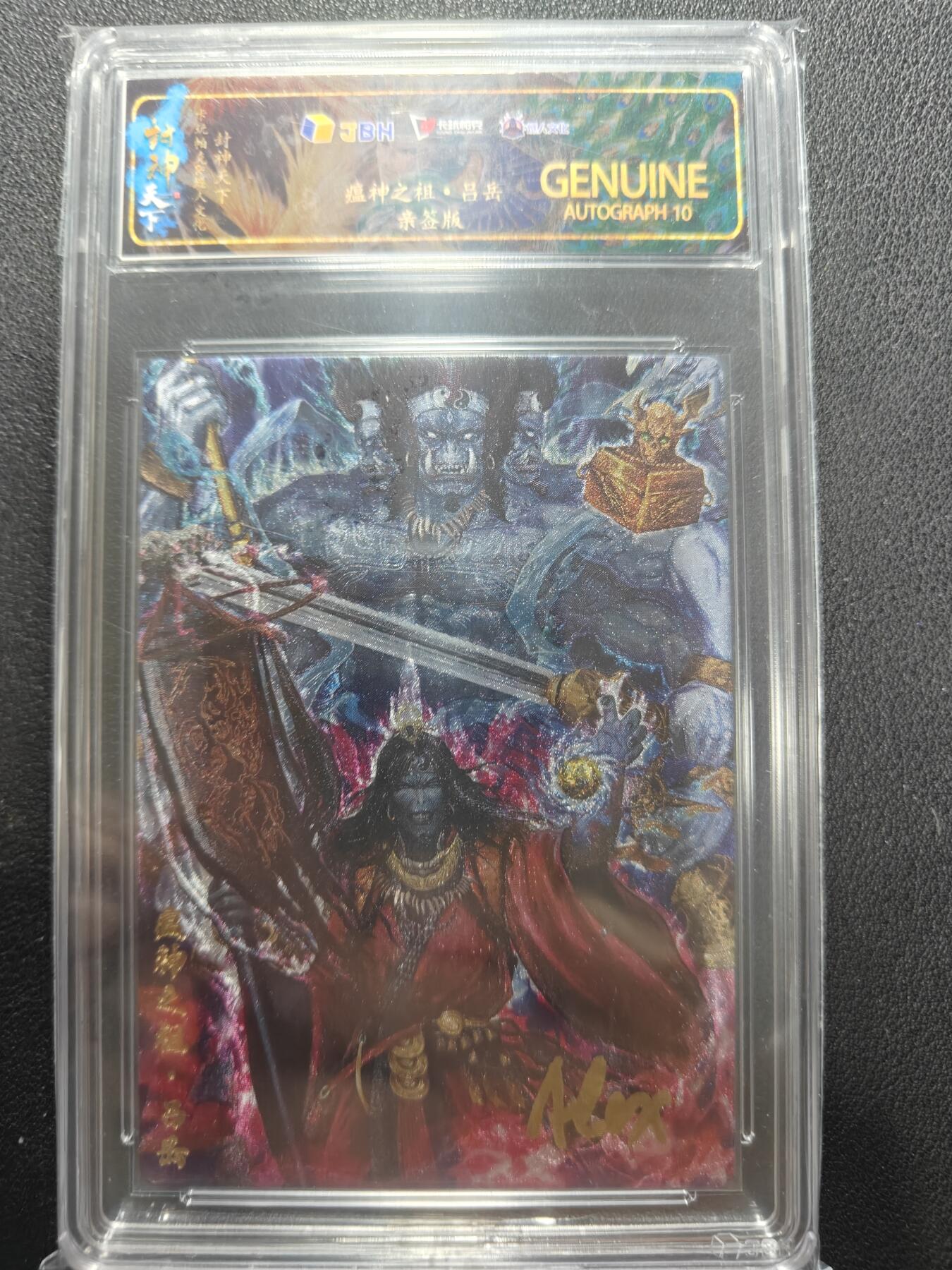 天玑星卡拍第144期《12.1周一截拍》持续收拍收评中 满赠卡需备注