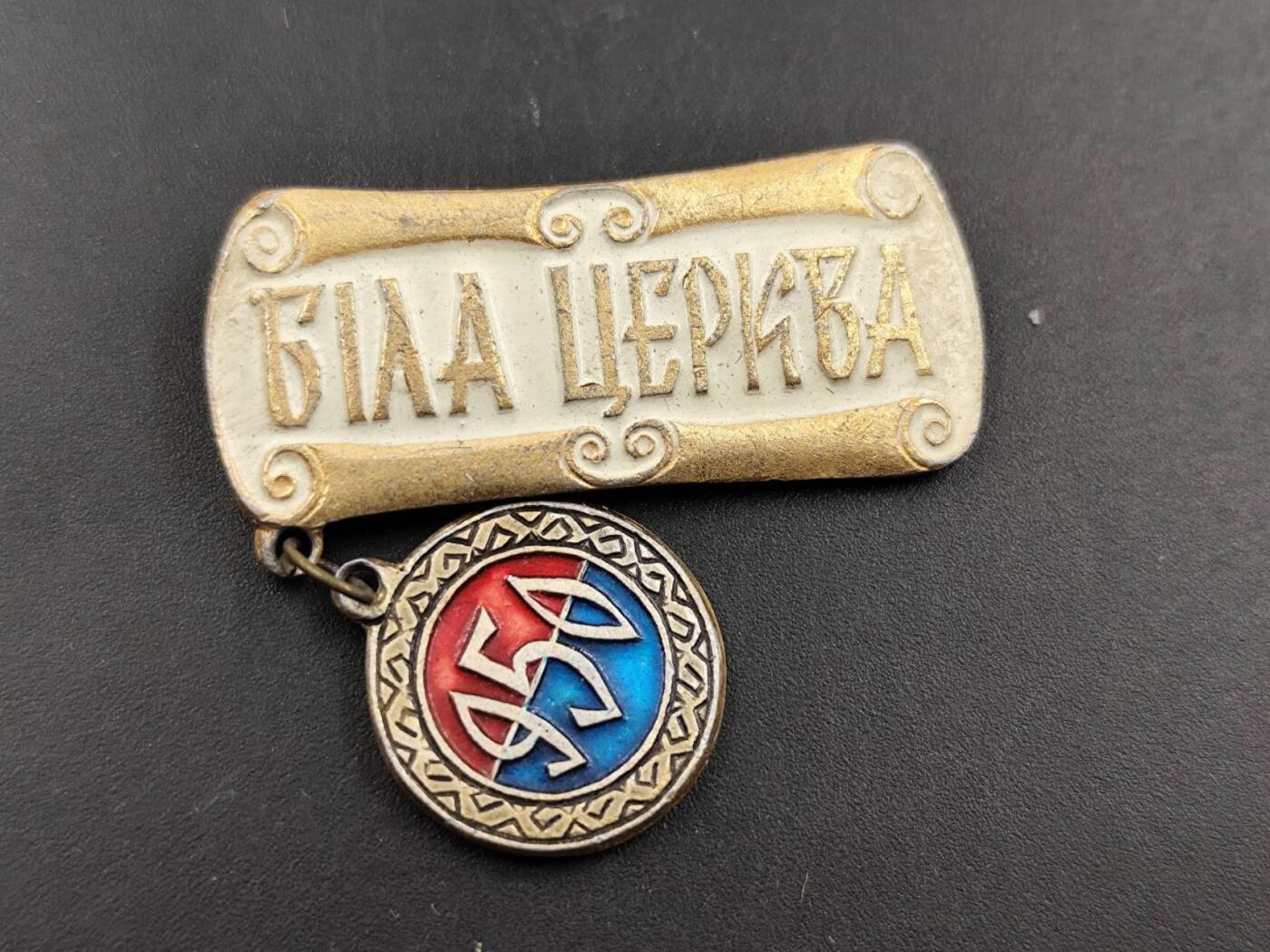 11月29日精品徽章专场 苏联纪念章