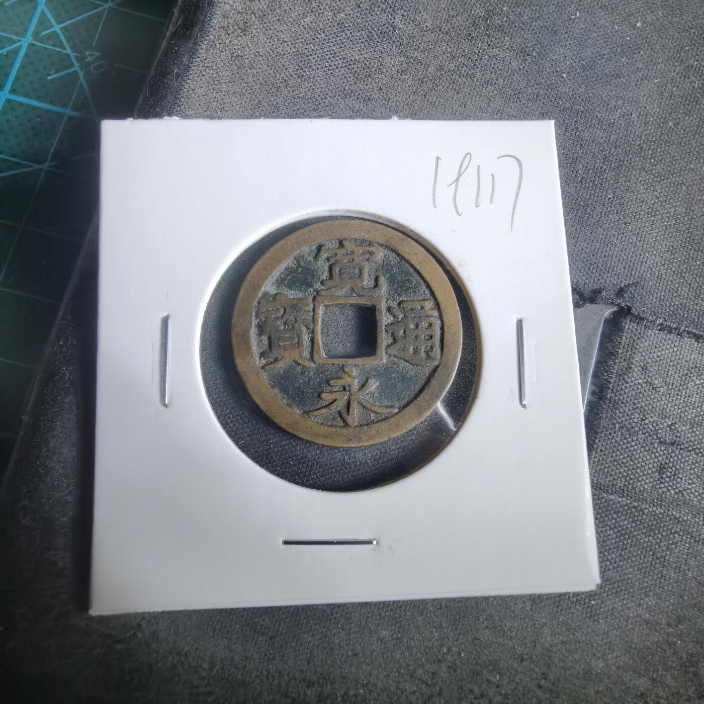 沼泽如烟--第919场