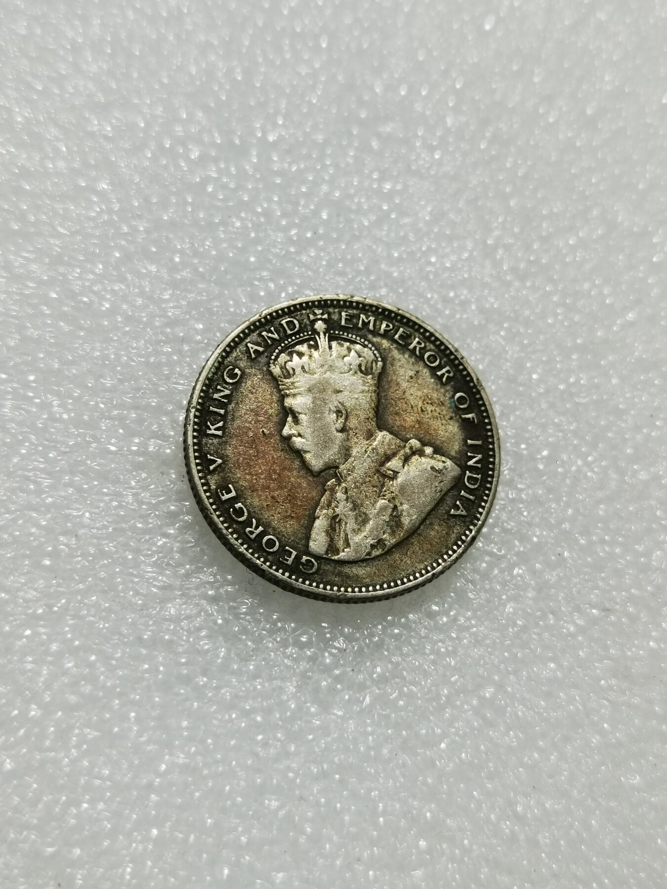 天下钱庄专场欢迎参拍 海峡20分银币