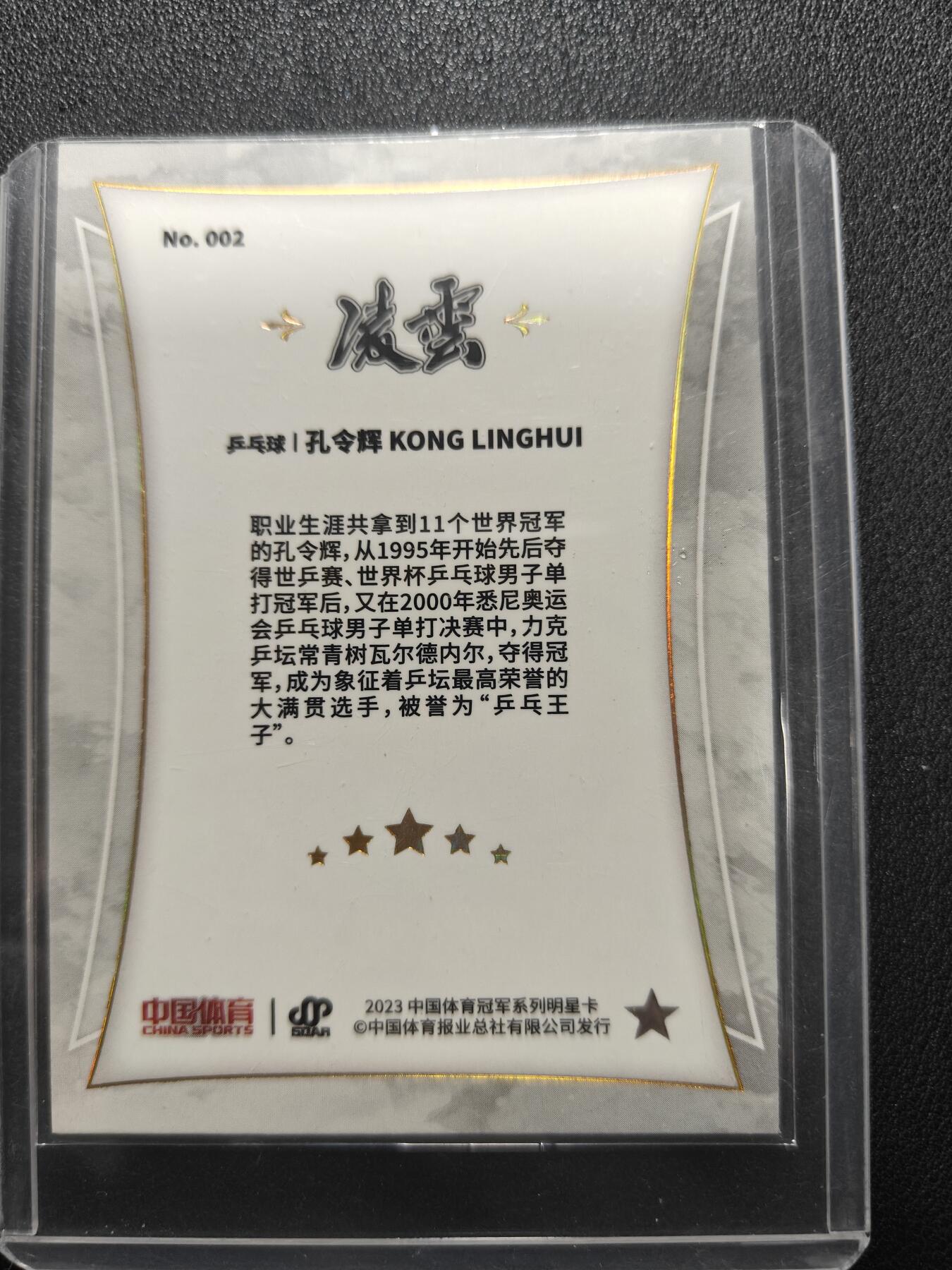 天玑星卡拍第144期《12.1周一截拍》持续收拍收评中 满赠卡需备注