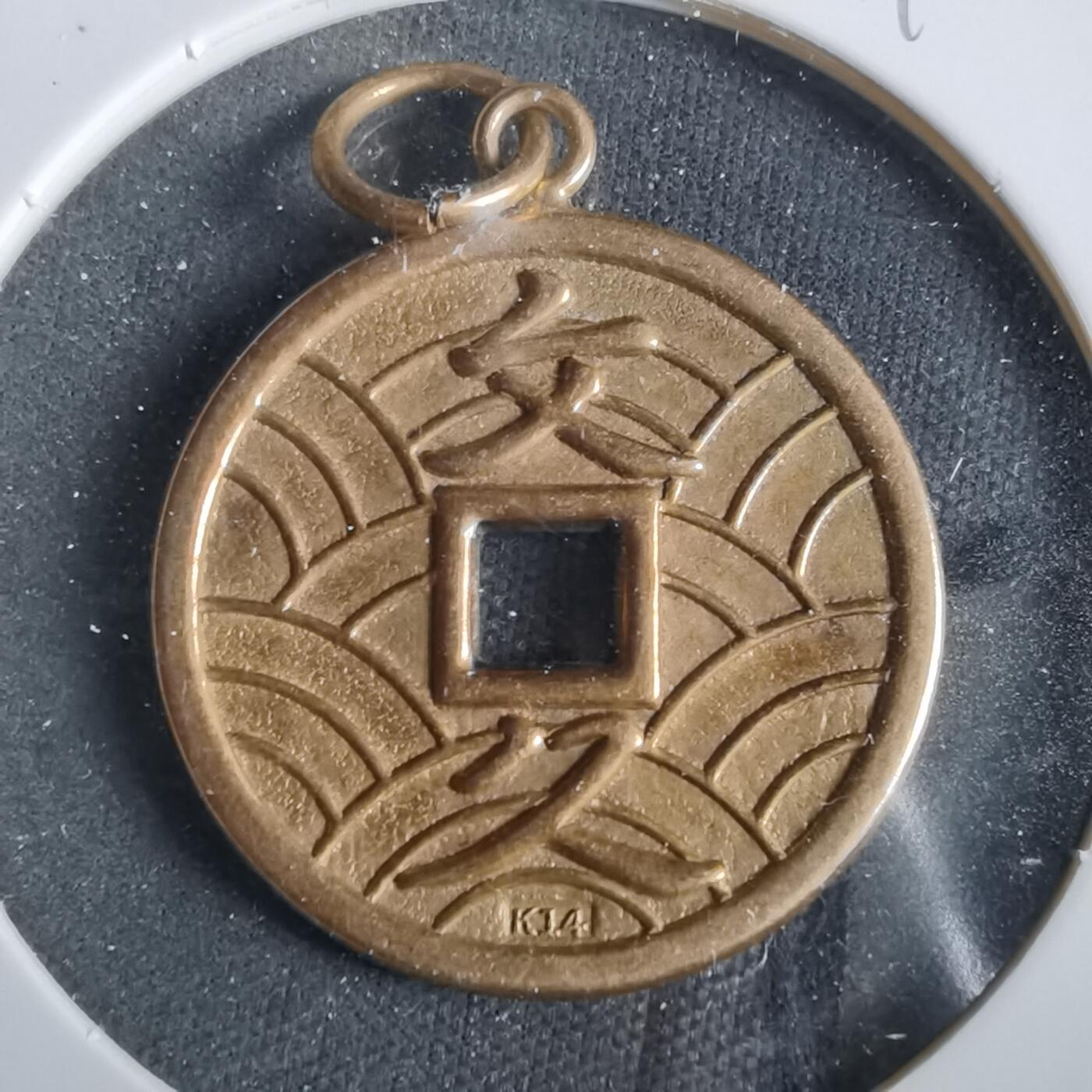 沼泽如烟--第919场