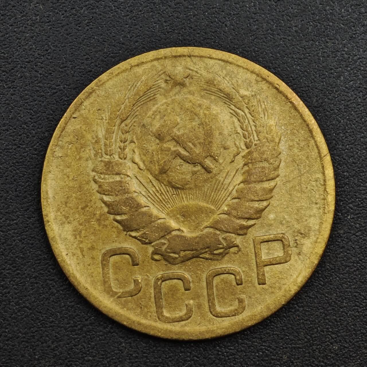 【淘币小摊】实时拍第八百一十四拍   散币场   满百包邮可预留二周 每周一统一发货   苏联1946年3戈比铜币