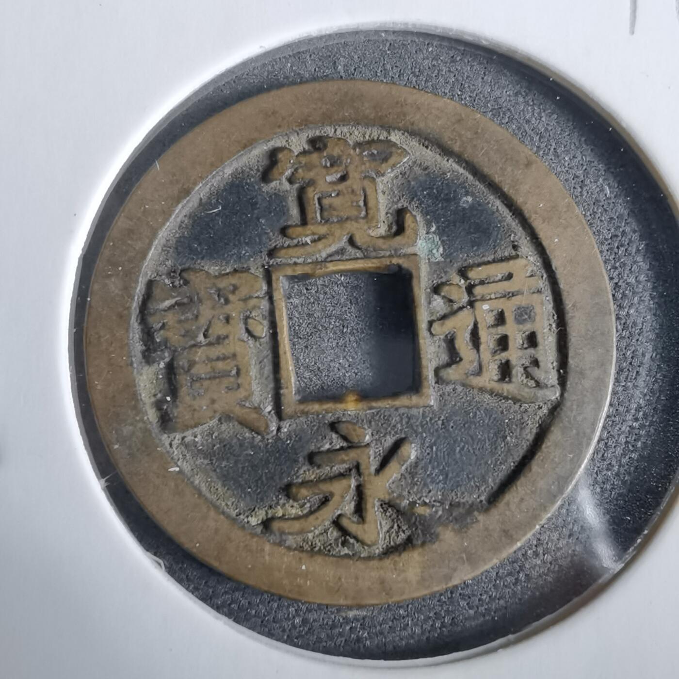 沼泽如烟--第919场