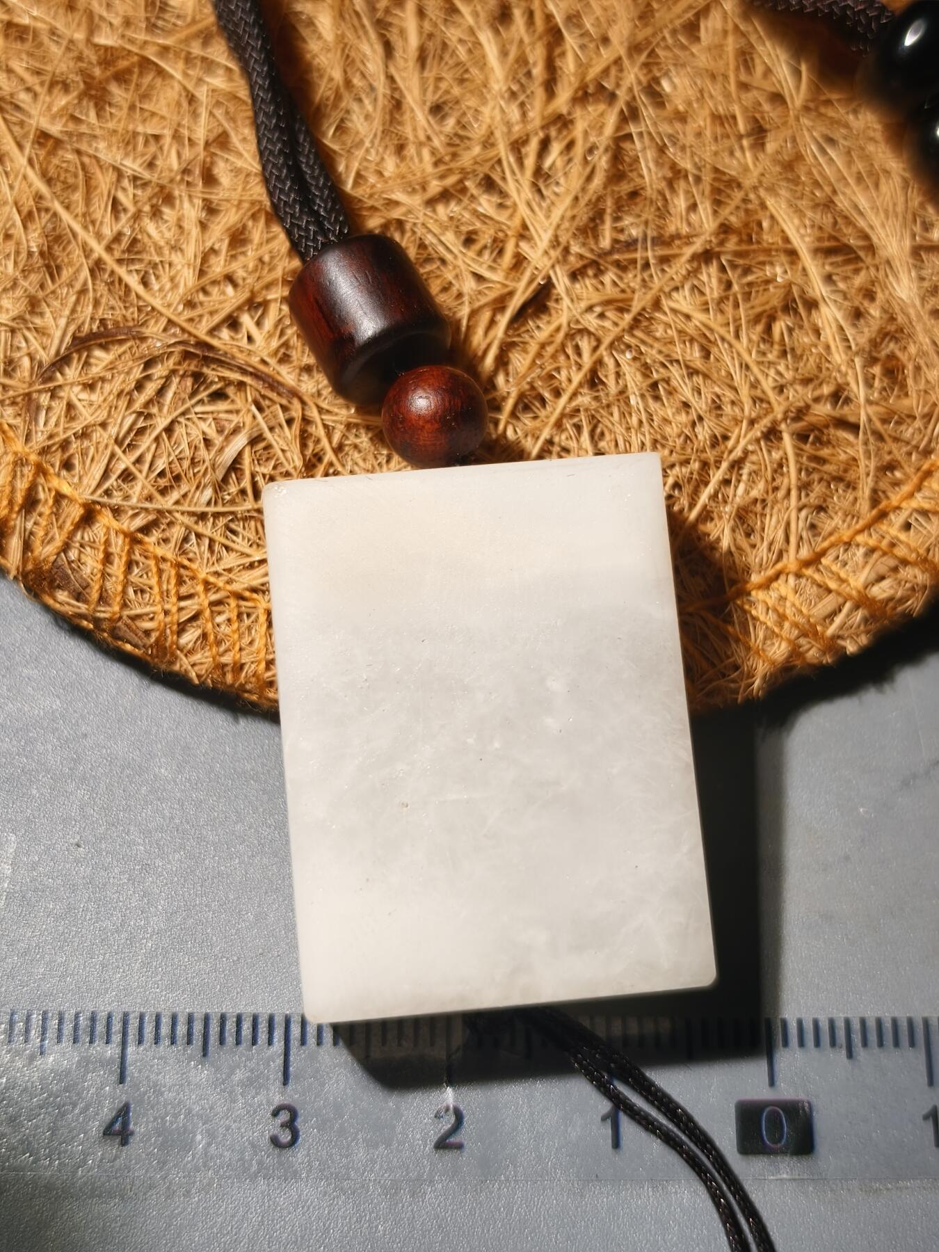 90期回流戒指饰品杂件纪念章丝路钱币专场 新疆和田玉平安无事牌