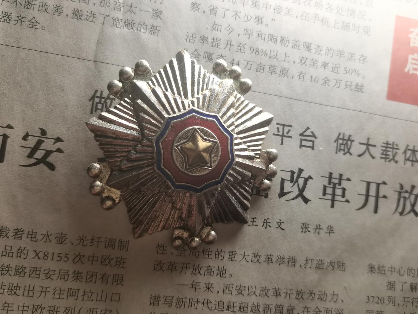 【玉仁】年底最后一拍.徽章书籍钱币场（全场0起.精品多多） 朝鲜三级国旗奖章少见竖针版