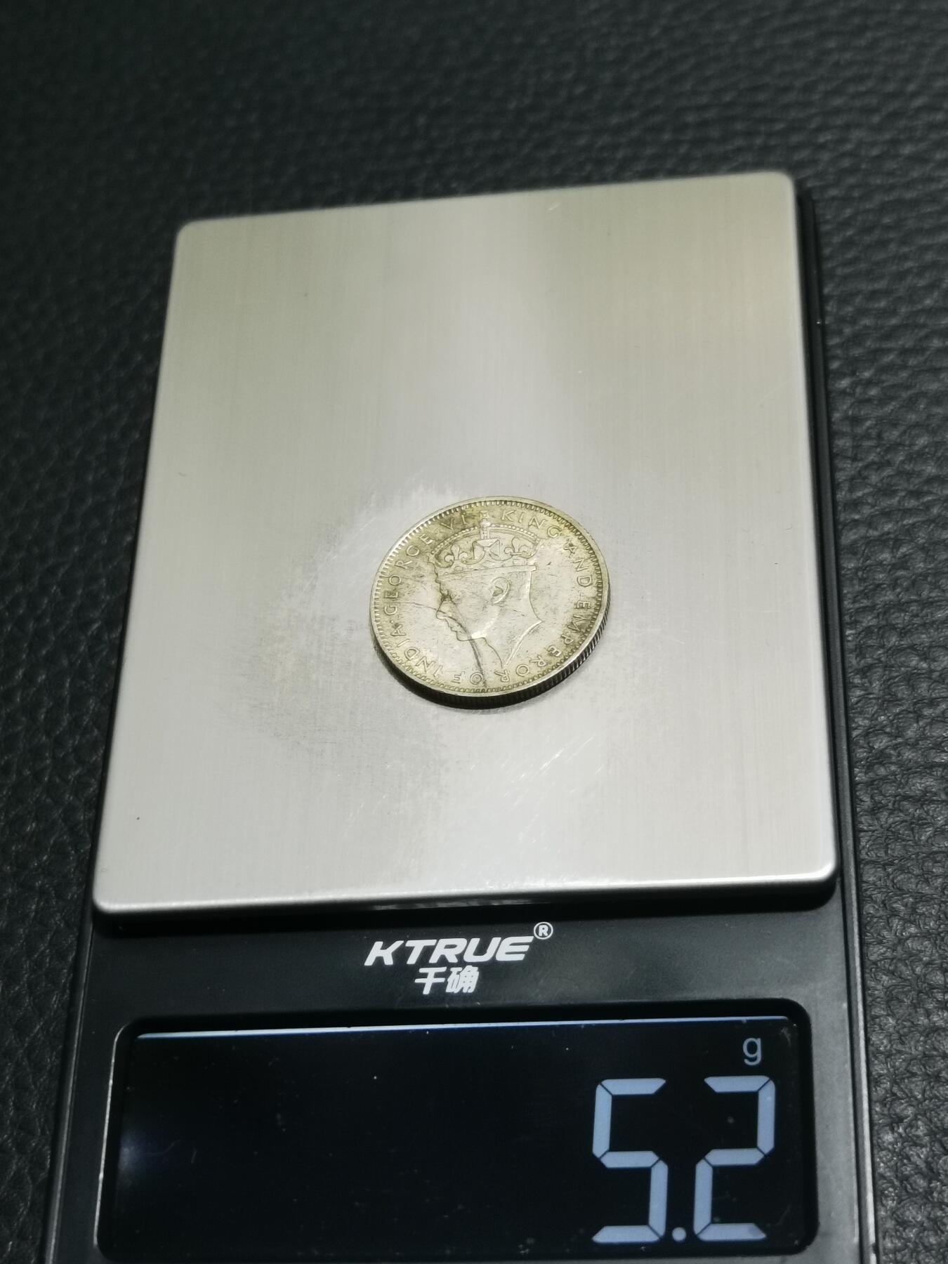 天下钱庄专场欢迎参拍 海峡20分银币