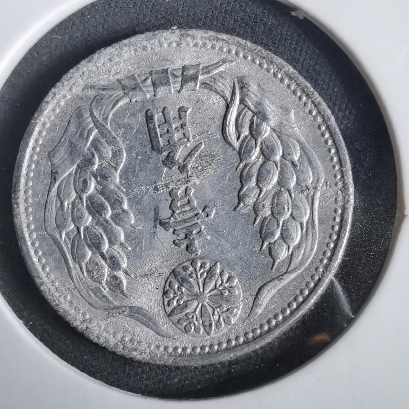 沼泽如烟--第919场 康德九年一角