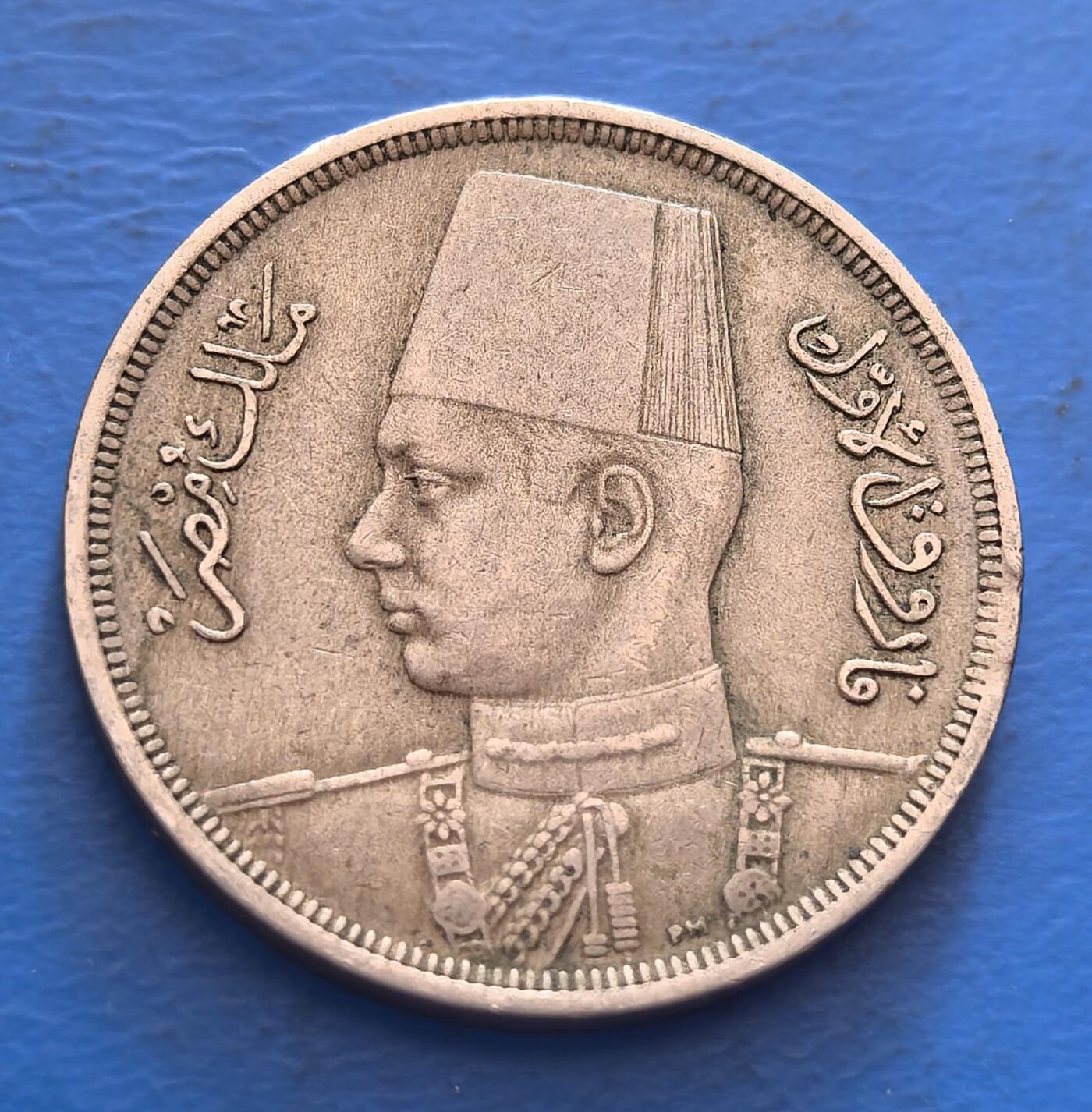 外国优质老铜币银币，周六九点倒数截拍，满百包邮，可寄存半年，喜欢朋友微信扫描二维码可直接参拍 埃及1941年10米莉姆