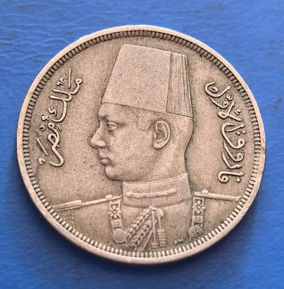 外国优质老铜币银币，周六九点倒数截拍，满百包邮，可寄存半年，喜欢朋友微信扫描二维码可直接参拍 - 埃及1941年10米莉姆