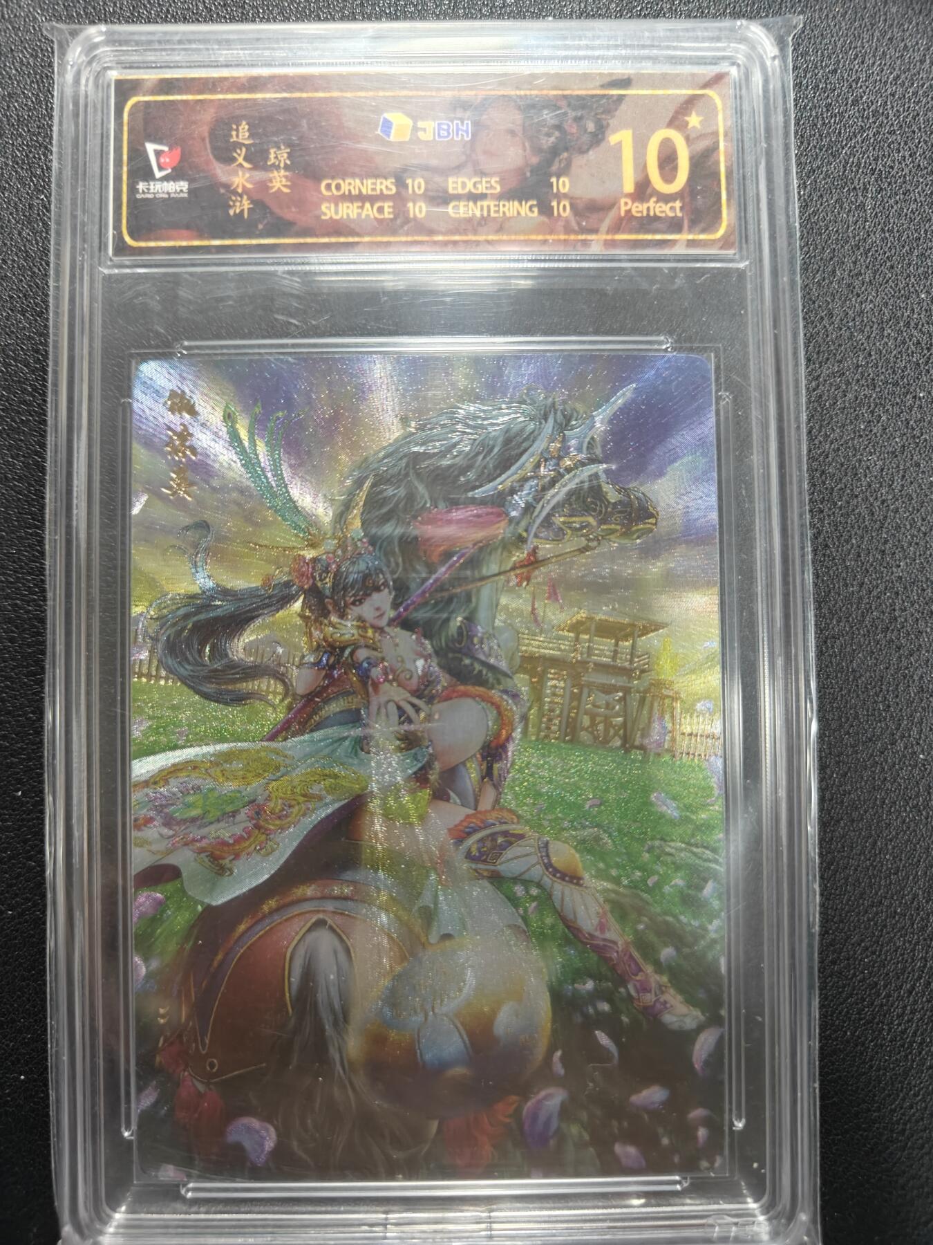 天玑星卡拍第144期《12.1周一截拍》持续收拍收评中 满赠卡需备注