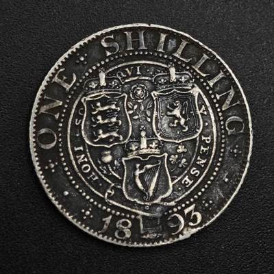 【淘币小摊】实时拍第八百一十五拍   银币套币场   满百包邮可预留二周 每周一统一发货   - 英国1893年维多利亚一先令银币