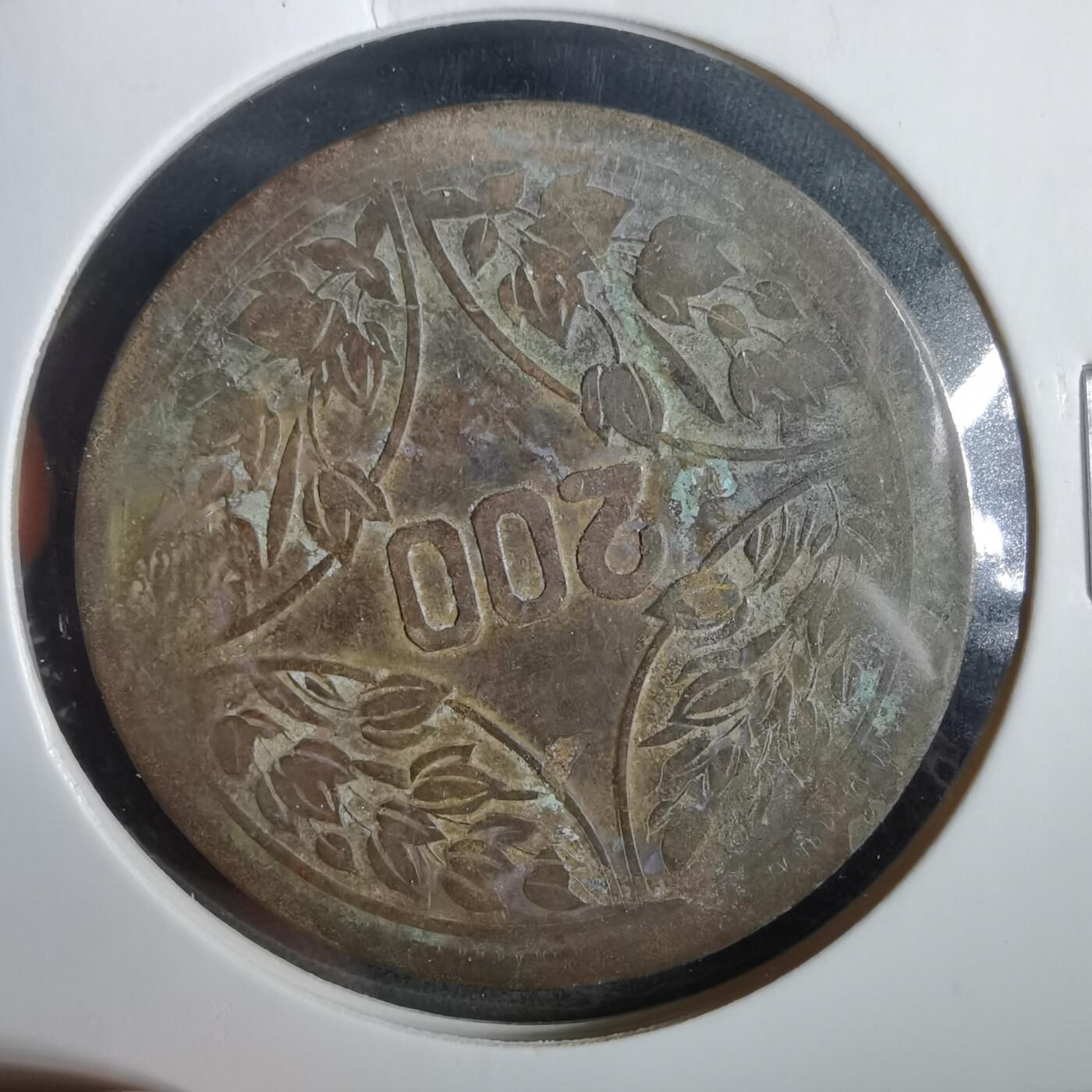 沼泽如烟--第919场