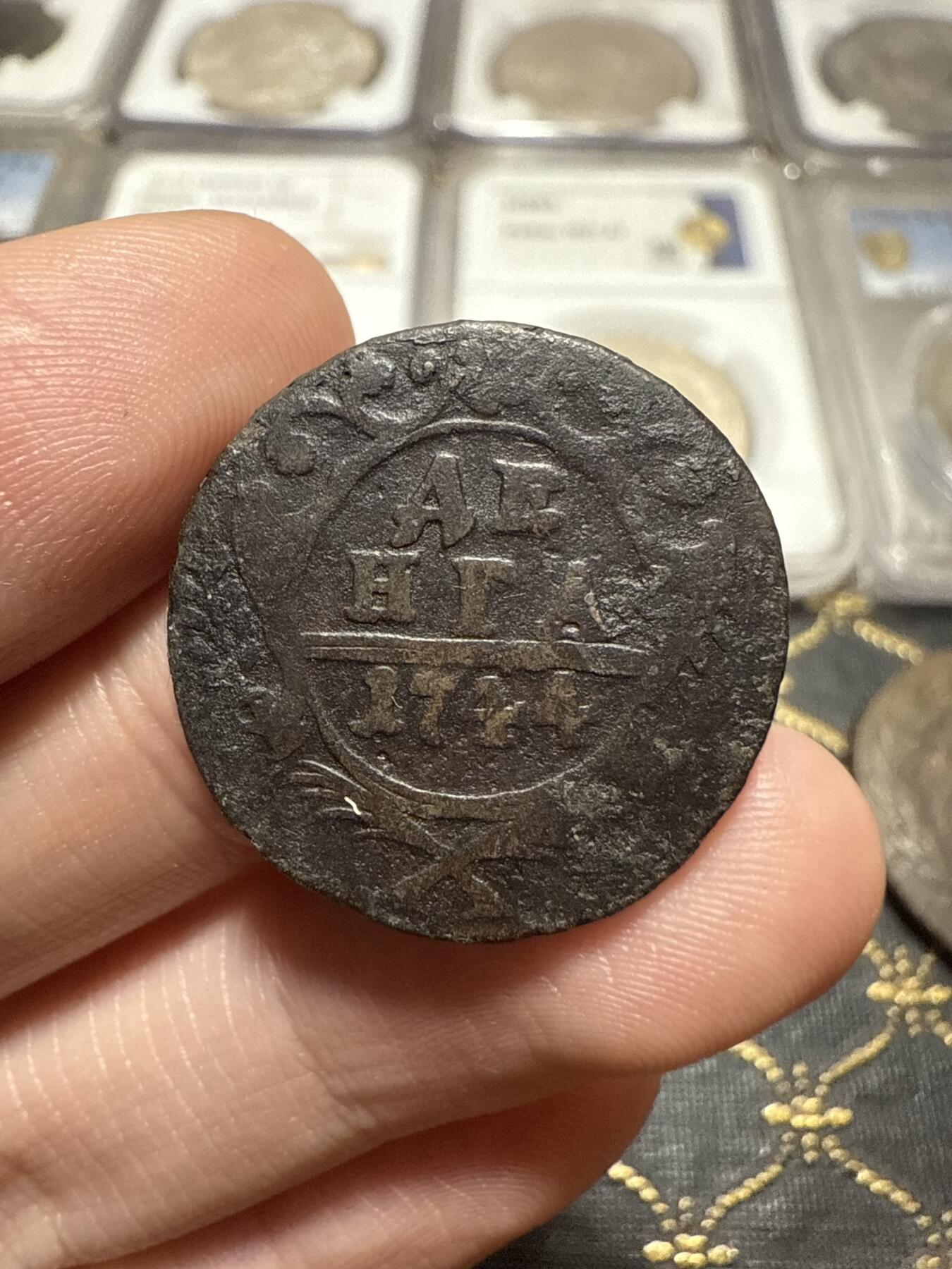 南宋泉阁俄币 外币 国币 专场第二十期 【送拍无额外佣金】 沙俄 伊丽莎白一世 1744年 1/2戈比铜币 品相还行 通货好品