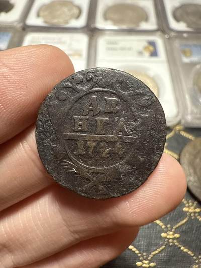 南宋泉阁俄币 外币 国币 专场第二十期 【送拍无额外佣金】 - 沙俄 伊丽莎白一世 1744年 1/2戈比铜币 品相还行 通货好品