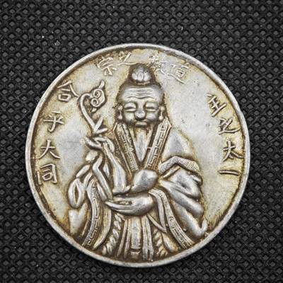 【淘币小摊】限时拍第八百一十六拍  纪念章场  满百包邮可预留两周  周一统一发货  -  道教纪念章直径39mm