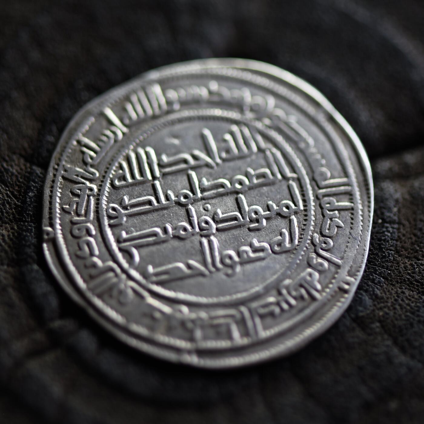 【良泉】【2025年最后一场】12月18日晚19.30点开拍！188组【直播场】西方古代钱币、丝路杂项、印章！ 【未流通 极美品】公元705-715年【伍麦叶王朝】瓦利德一世，银币，2.85克