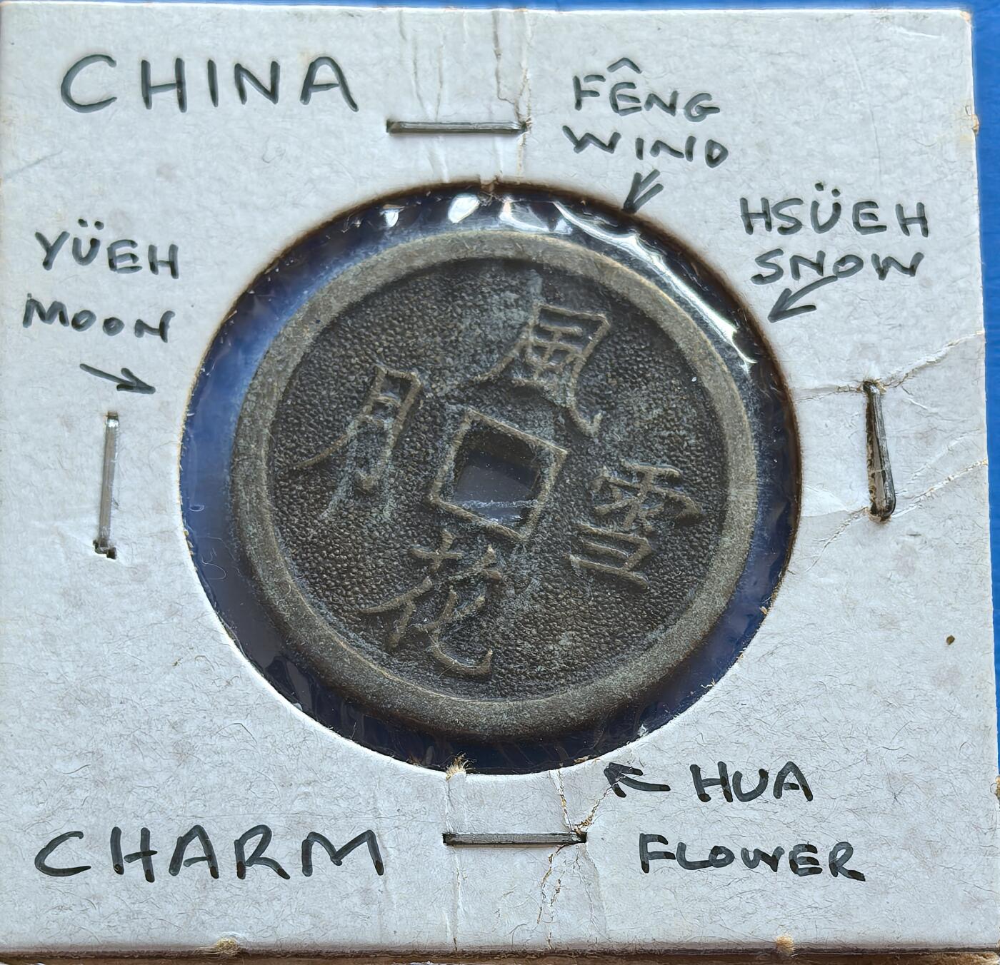 外国优质老铜币银币，周六九点倒数截拍，满百包邮，可寄存半年，喜欢朋友微信扫描二维码可直接参拍 风花雪月带老外原装纸夹