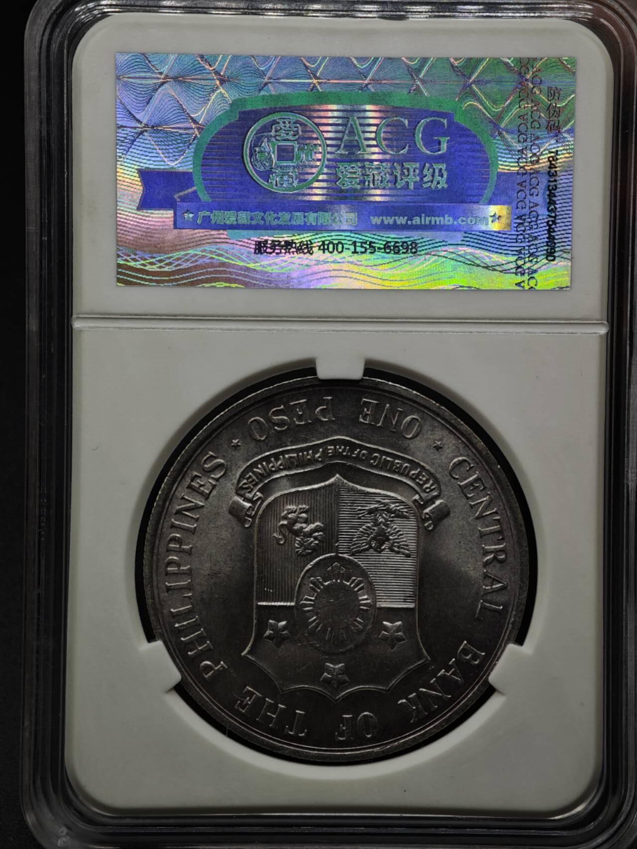 【淘币小摊】实时拍第八百一十五拍   银币套币场   满百包邮可预留二周 每周一统一发货   菲律宾1964年马比尼百年1比索银币26.7克900银 银价310