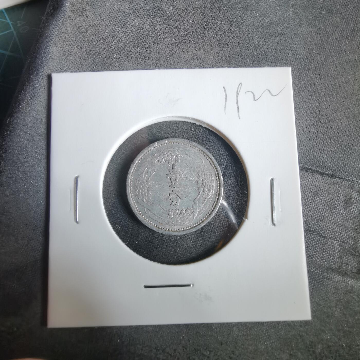 沼泽如烟--第919场 康德十年一分