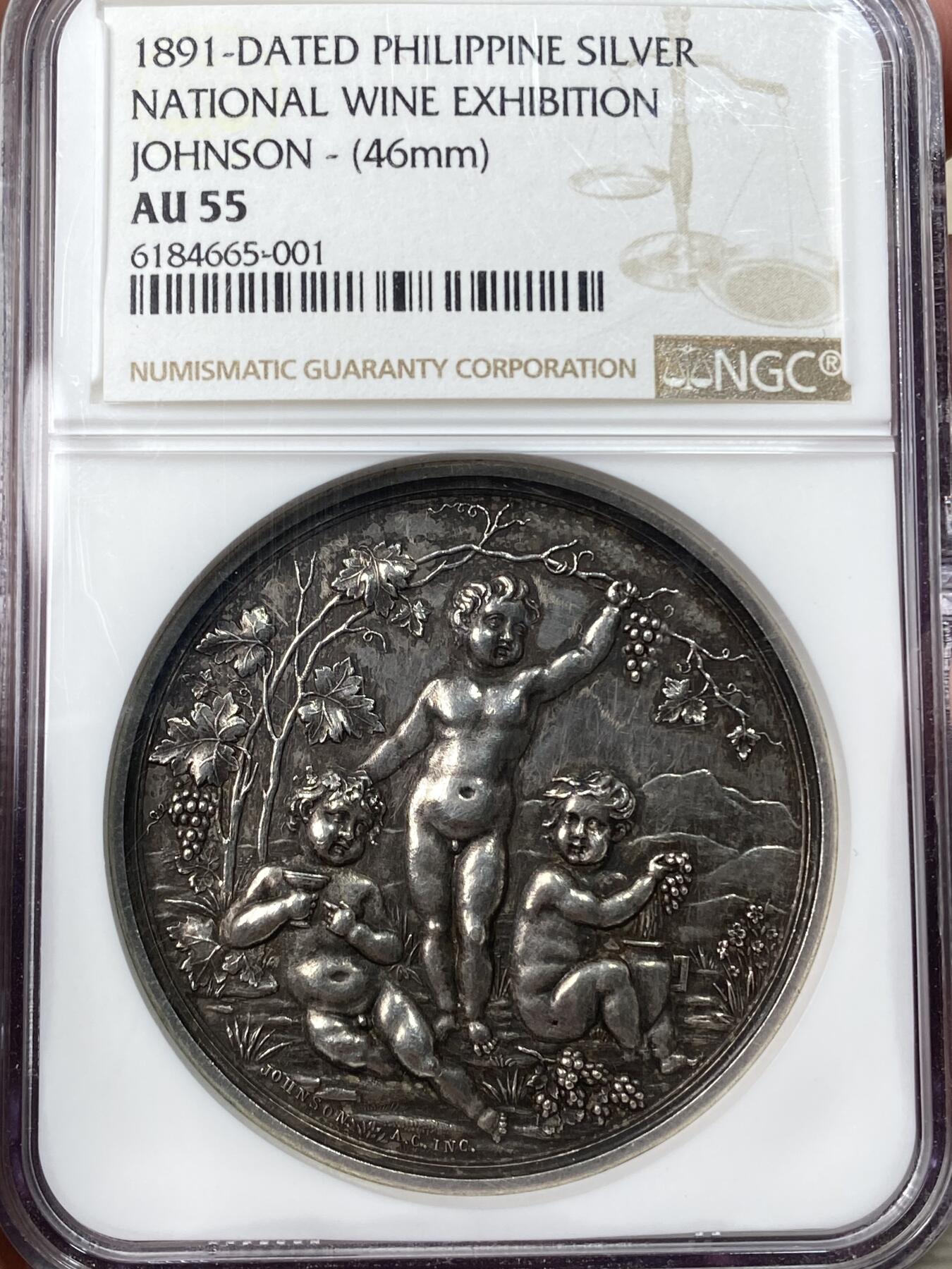 万国钱币拍卖第056期