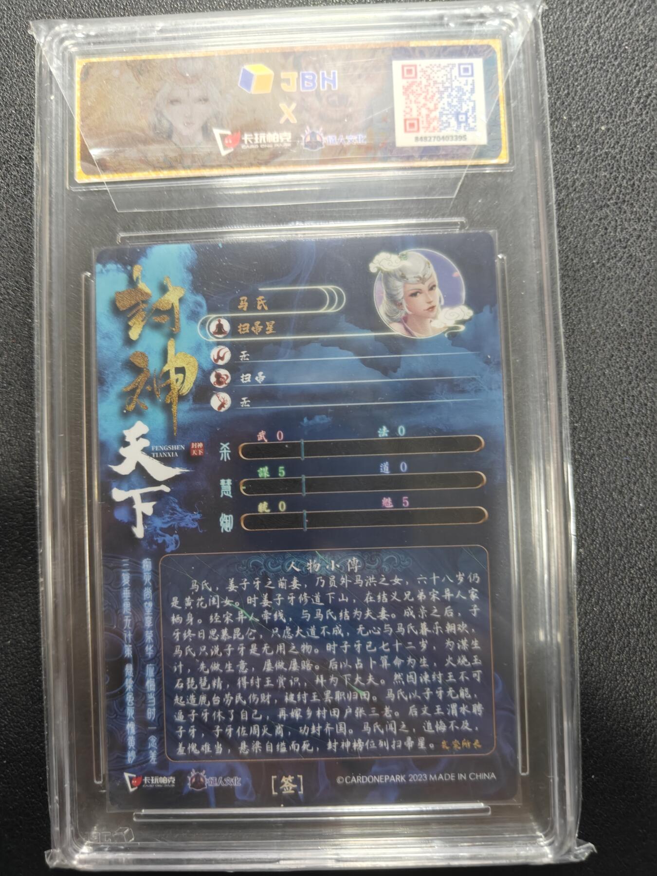 天玑星卡拍第144期《12.1周一截拍》持续收拍收评中 满赠卡需备注